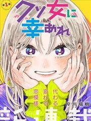 咒术回战·平行暗影